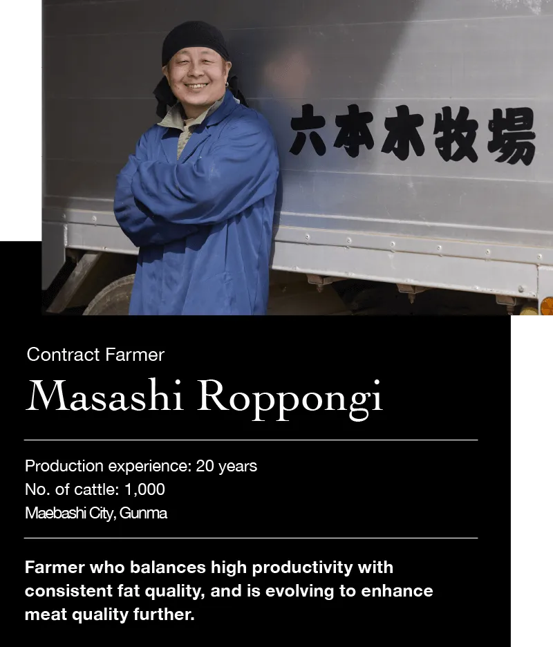 Masahi Roppongi