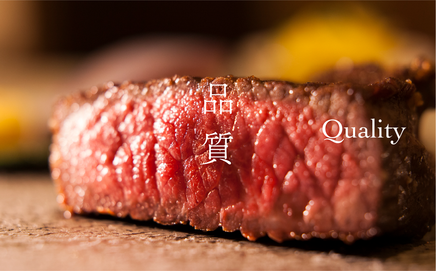 Umami wagyu