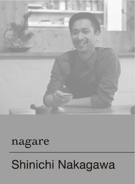 nagare | Shinichi Nakagawa